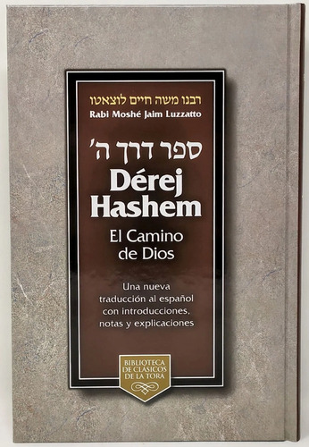 Derej Hashem- El Camino De Dios, Con Traducción Al Español