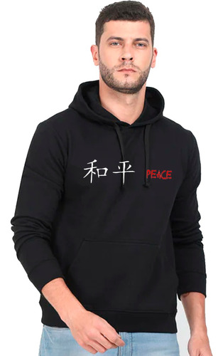 Polerón Canguro Unisex Frase China Peace