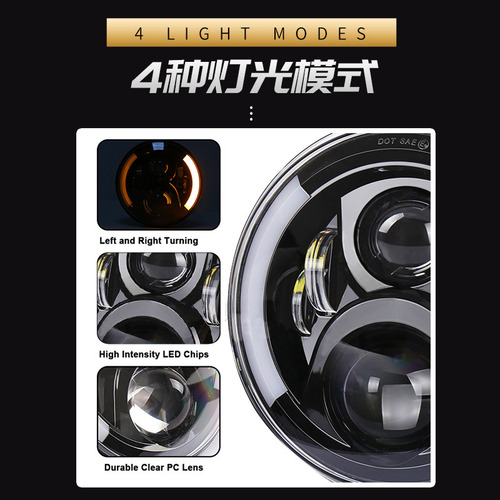 7 Pulgadas Led Faro Moto 50w Faro Modificado