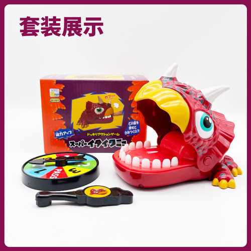Juego De Juguetes De Dientes De Cocodrilo Para Niños