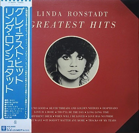 Vinilo Linda Ronstadt Greatest Hits Edición Japonesa + Obi