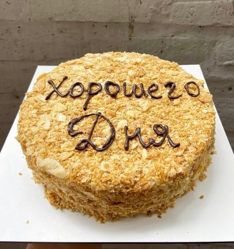 Torta Napoleón Rusa 1kg Casera Entrega En Mdp
