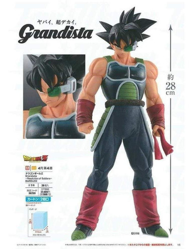 Bardock Grandista Resolution Of Soldiers Banpresto