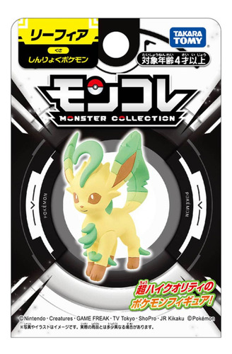 Pokemon Moncolle Leafeon 4cm
