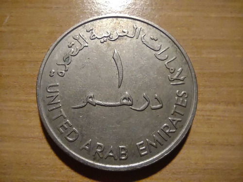 Moneda De Emiratos Arabes Unidos 1 Dirham #km 6.1