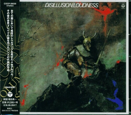 Loudness -  Disillusion Cd Japan