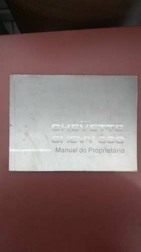 Imagem 1 de 4 de Manual Do Proprietário Chevette Chevy 500 (1995)