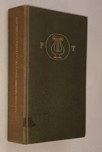 Los 25.000 Mejores Versos De La Lengua Castellana 