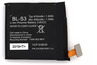 Bateria Para Bl-s3 LG G Watch R W110 W150 Urbane 410mah