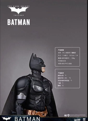 Figura Acción Fondjoy Escala 9 Dc Batman El Caballero Oscuro