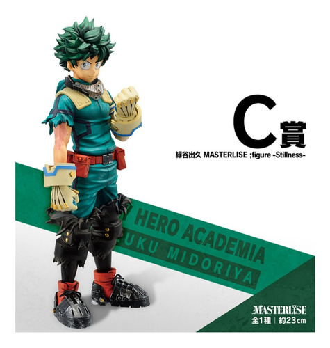 Izuku Midoriya Fight On! Masterlise My Hero Academia Ichiban