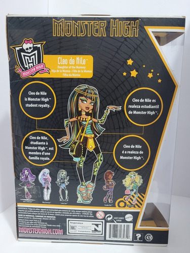 Monster High, Cleo De Nile, Edición 2012.