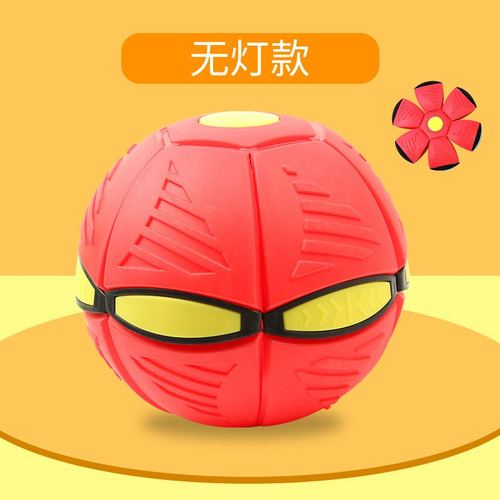 Pelota Elástica De Transformación Magical Foot Stomping Flyi