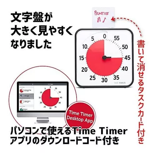 TIME TIMER Temporizador visual de 8 pulgadas, reloj de cuenta regresiva de  escritorio de 60 minutos con tarjeta de actividad de borrado en seco