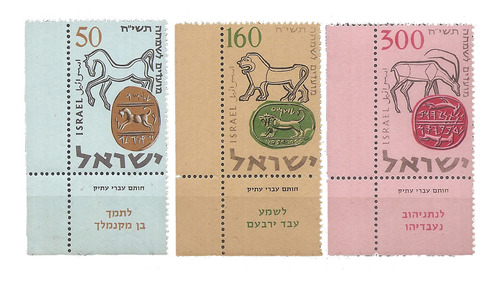 Israel Yv 121/3 Año 1957 Mint Con Tab+ Borde Hoja Año Nuevo