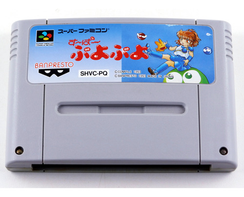 Super Puyo Puyo Original Super Famicom Jap