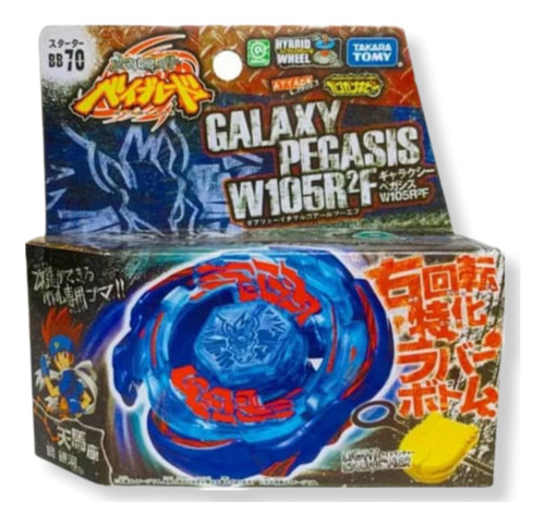 Galaxy Pegasus Beyblade Metal Fusion Marca Takara