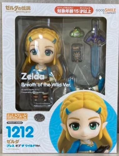 Nendoroid Zelda - The Legend Of Zelda: Bow - Set 1212