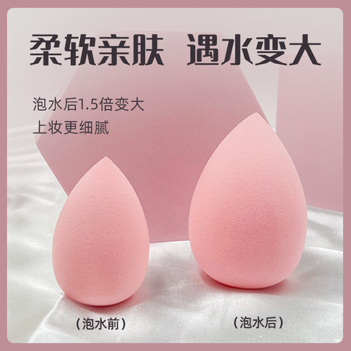 Set De Huevos De Belleza Con Esponja De Maquillaje, Para Uso