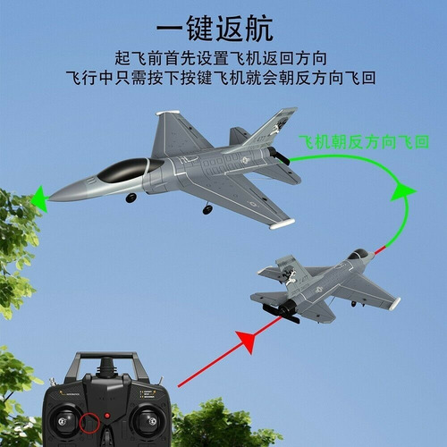 Volantex F16 Fighting Falcon Rc Planeador Acrobati De 4 Cana