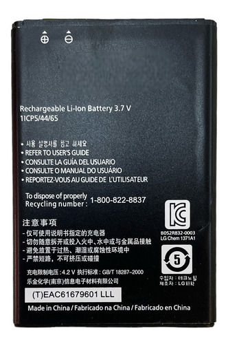 Batería Mk Cell Para Lg Bl-44jn L5 L3 P970 E730 1540mah