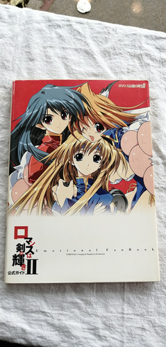 Romance Is Sword Shine Ii Libro Japones Anime Manga 2000