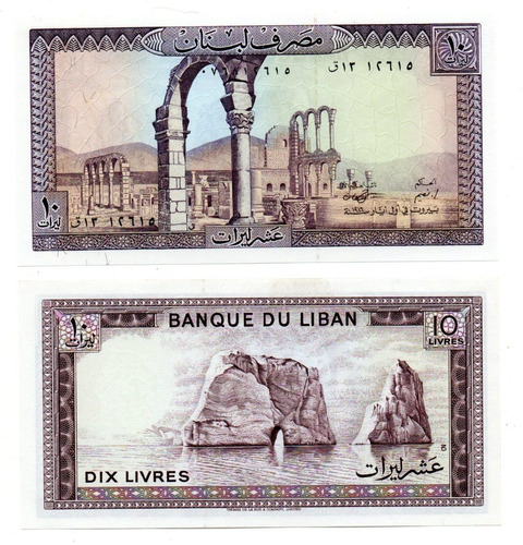 Republica Del Libano Billete De 10 Libras Año 1986 P#63 Unc