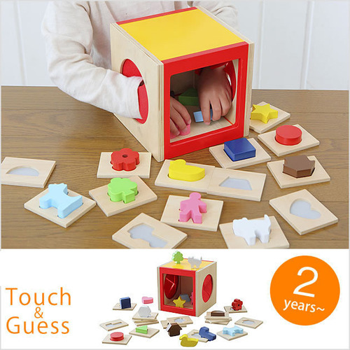 Touch Box - Caja Táctil De Juguete Puzzle Educacional