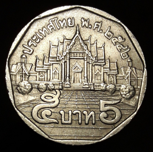 Moneda Tailandia 5 Baht - Rama Ix