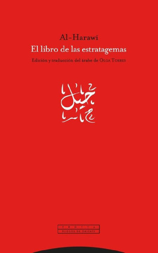 Libro - El Libro De Las Estratagemas - Al-harawi