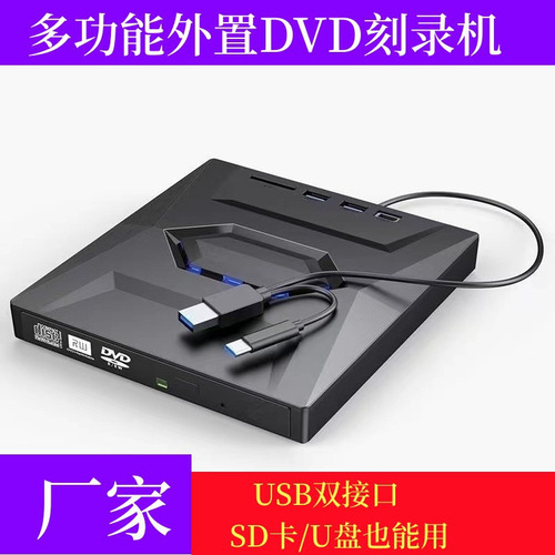Gravador Multifuncional: Gravador De Dvd Externo Usb3 7 Em 1