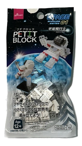 Mini Blocos De Montar Petit Block - Astronauta