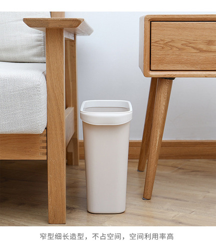 Cubo De Basura Estrecho Con Presión Rectangular Que Ahorra E