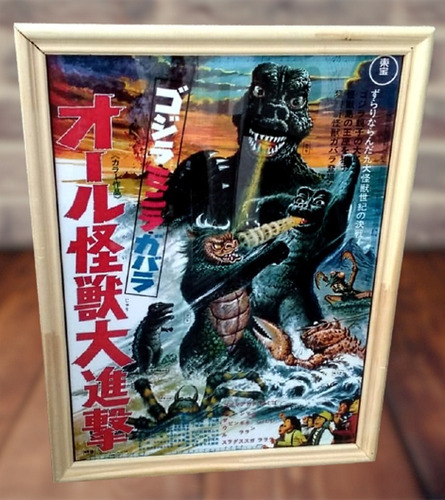 Godzilla 1956