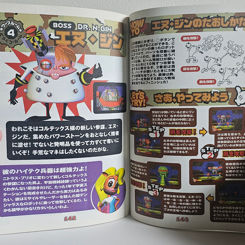 Crash Bandicoot 2 - Guidebook Original Sony Ps1 (Usado)