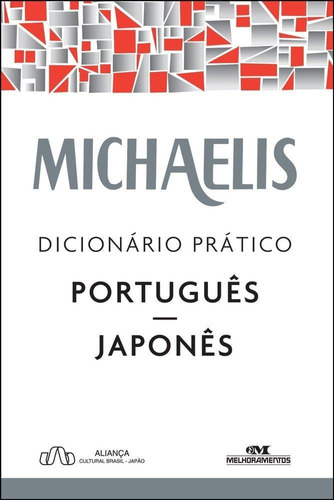 Michaelis Dicionário Prático Português-japonês - 3ª Edição