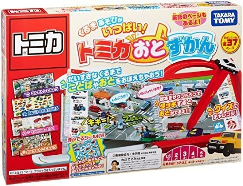 Tomica Coche Lleno De Juego