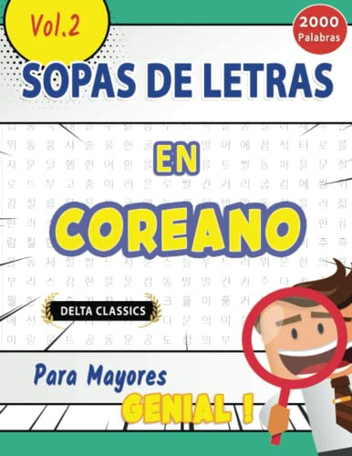 Sopa De Letras En El Coreano Para Mayores - Genial! Vol 2 -