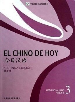 Chino De Hoy 3 2ed Libro De Texto