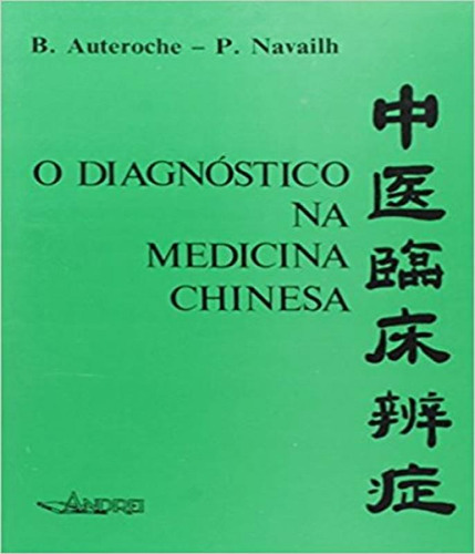 O Diagnóstico Na Medicina Chinesa - Auteroche E Navailh