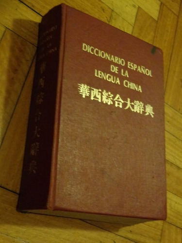 Diccionario Español De La Lengua China&-.