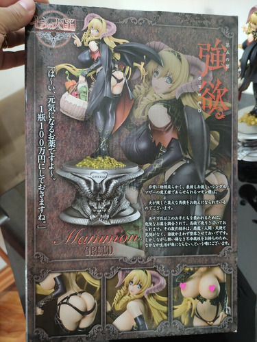 Seven Mortal Sins