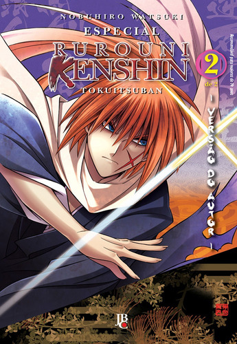 Rurouni Kenshin - Especial - versão do autor - Vol. 2, de Watsuki, Nobuhiro. Japorama Editora e Comunicação Ltda, capa mole em português, 2016