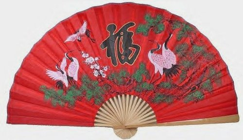  Classic 35   Oriental Feng Shui Pared Fan-fu (fortune)