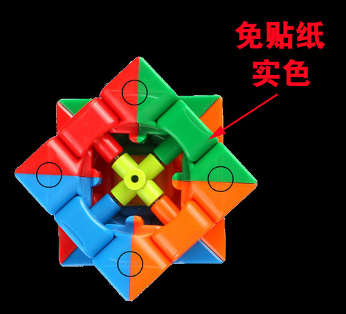 Set Original De Cubos De Rubik De Qiyi: Modelos De Segundo A