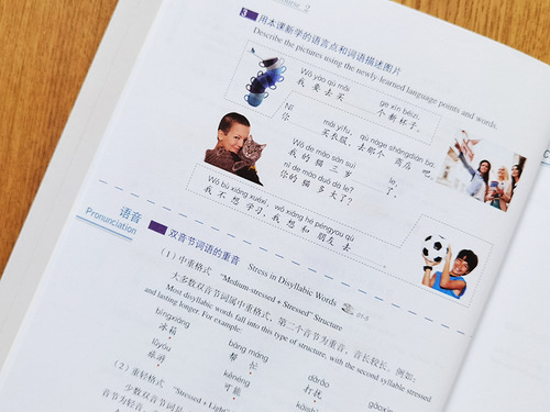 Libro De Texto Del Curso Estándar 2 De Hsk