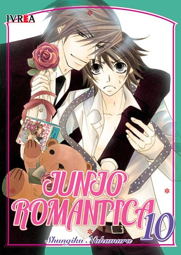 Manga Junjo Romantica # 10 - Shungiku Nakamura