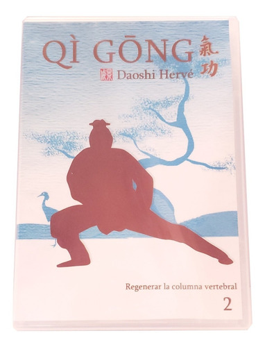 Video Qi Gong Médico #2 Regenerar La Columna Vertebral   