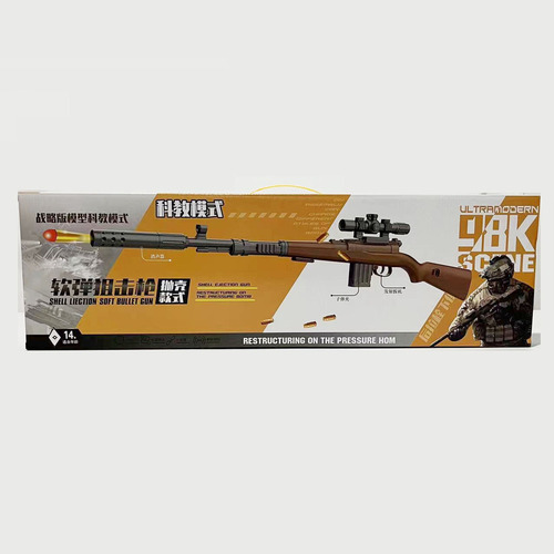* Brinquedos Infantis 98k Toy Gun Awm Sem Embalagem De Caixa