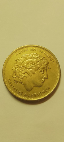 Moneda Griega. Año 1994. 